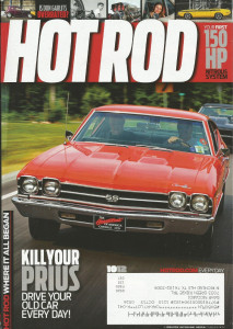 HOT ROD 2012 OCT - GARLITS, HEMI CHALLENGER, A-B-C 4-BANGERS, BLOCK TEST